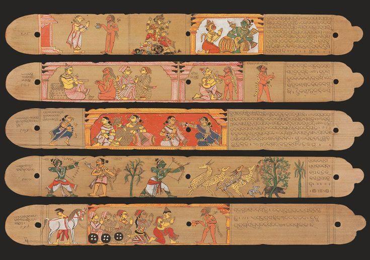Palm leaf manuscript